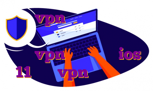 خرید vpn عربستان آی پی های اختصاصی فیلتر شکن های نامحدود خريد vpn براي ايفون ios 11 خرید vpn برای بایننس