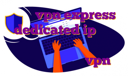 اکانت vpn express dedicated ip ای پی اختصاصی رایگان وی پی ن انلاین خرید اکانت قانونی vpn