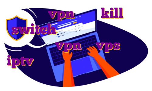خرید vpn دارای kill switch فیلتر شکن نامحدود جدید برای بایننس vpn یا vps قابلیت iptv اختصاصی مدیا استار خرید فیلتر شکن جدید