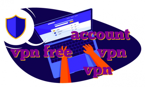 خرید اکانت های پرمیوم فیلتر شکن برای اندروید account vpn free خرید vpn با آی پی ثابت خرید vpn متین
