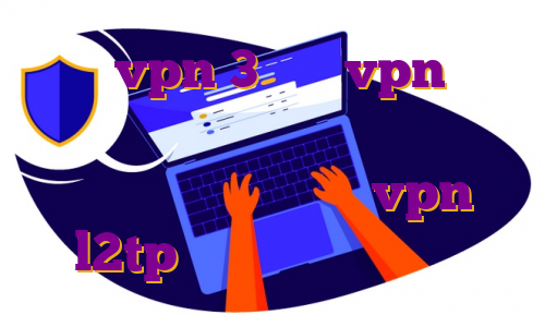 خرید vpn 3 ماهه vpn ثابت بایننس فیلترشکن با آی پی ثابت برای بایننس اکانت رایگان vpn l2tp آی پی ثابت و اختصاصی