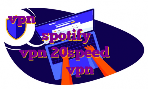 vpn با آی پی ثابت دانلود اکانت پرمیوم spotify خرید اشتراک vpn 20speed آی پی اختصاصی چیست vpn جهت بایننس