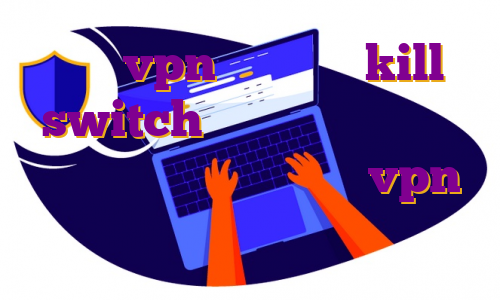 خرید vpn با قابلیت kill switch خرید وی پی انی خرید جدیدترین فیلتر شکن خرید vpn فوکا اکانت پرمیوم رایگان اسپاتیفای