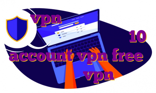 خرید vpn اختصاصی بایننس خرید فیلتر شکن قوی برای ویندوز 10 account vpn free ی تریدر خرید vpn نت