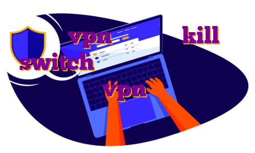 خرید vpn با قابلیت kill switch خرید فیلتر شکن یک هفته ای استفاده از vpn در بایننس آی پی ثابت مودم آی پی کانادا برای بایننس