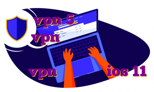خرید vpn 5 کاربره اکانت کرک نورد vpn بهترین ارز برای ترید روزانه فیلتر شکن های ای پی ثابت خريد vpn براي ايفون ios 11