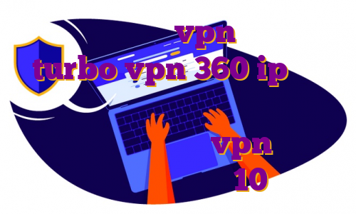 خرید اکانت یکتا vpn ساخت اکانت turbo vpn 360 ip ثابت برای ترید قوی ترین وی پی انی رایگان برای اندروید خرید vpn برای کامپیوتر ویندوز 10