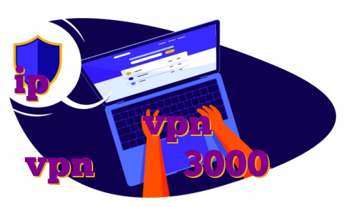 فیلتر شکن ای پی ثابت برای بایننس ip اختصاصی چیست خرید آی پی ثابت ترید خرید vpn عالی خرید vpn یک ماهه 3000 تومان