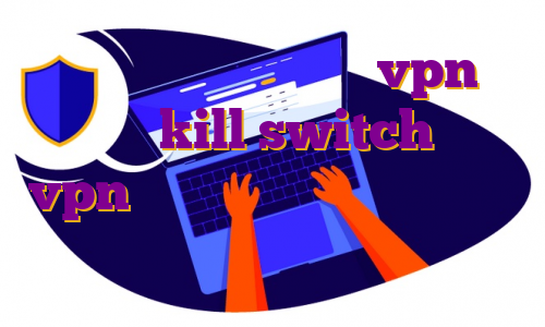 آی پی ثابت فرانسه خرید vpn با قابلیت kill switch خرید vpn دولتی نصب برنامه فیلتر شکن نامحدود خرید آی پی ثابت برای ترید