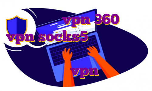 خرید اکانت vpn 360 خرید vpn socks5 فيلتر شكن براي اندرويد خرید فیلتر شکن خوب برای اندروید خرید vpn مخصوص گیم