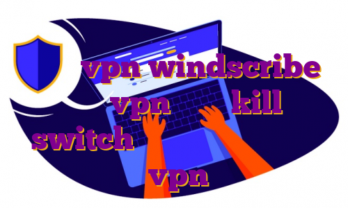 نصب فیلتر شکن نامحدود و رایگان خرید اکانت vpn windscribe خرید vpn دارای kill switch خرید آی پی ثابت آلمان خرید vpn نایس