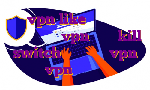 خرید vpn like خرید فیلتر شکن ماهیانه خرید vpn دارای kill switch خرید اکانت vpn اندروید vpn ثابت برای بایننس
