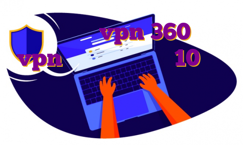 خرید اکانت vpn 360 خرید vpn برای ویندوز فون 10 خرید وی پی انی برای اندروید وی پی انی رایگان اکانت پریمیوم آپلودبوی
