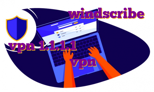 خرید فیلتر شکن windscribe در همراه تریدر نام کاربری چیست خرید vpn 1.1.1.1 فیلتر شکن با آی پی ثابت برای ترید vpn برای ترید در بایننس