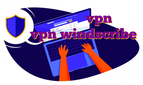 ساخت اکانت پروتون vpn ساخت اکانت vpn windscribe آی پی ثابت مخصوص ترید بهترین ارز برای ترید روزانه اکانت پرمیوم نورد