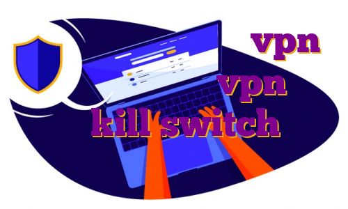 وی پی انی رایگان خرید vpn وینداسکرایب خرید vpn با قابلیت kill switch وی پی ن اندروید خرید فیلتر شکن قوی