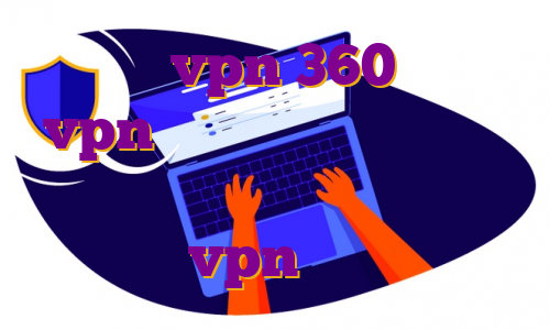 خرید vpn 360 خرید vpn نامحدود خرید فیلتر شکن دسکتاپ ای پی استاتیک داهوا خرید vpn عمده