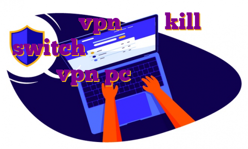 خرید vpn دارای kill switch آی پی ثابت سنگاپور اکانت اکسپرس vpn pc آی پی کانادا برای بایننس دانلود قویترین فیلتر شکن نامحدود