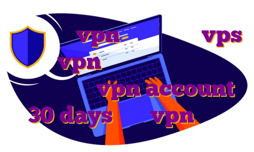 برای ترید vpn بهتر است یا vps بهترین vpn بایننس آی پی ثابت هلند برای بایننس vpn account 30 days خرید vpn زهسزخ