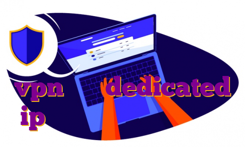 آی پی ثابت شاتل خرید وی پی انی برای اندروید رایگان خرید vpn کریو dedicated ip چیست خرید فیلترشکن رایگان