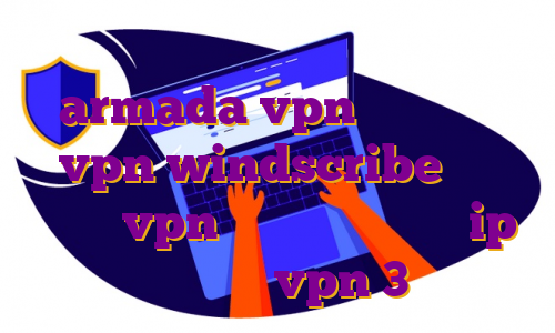 فیلتر شکن نامحدود رایگان armada vpn خرید اکانت vpn windscribe خرید اکانت vpn برای ویندوز ساخت ip اختصاصی خرید vpn 3 ماهه