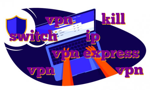 خرید vpn دارای kill switch تاثیر ip اختصاصی در سئو اکانت vpn express خرید vpn جهت ترید خرید vpn