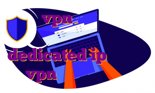 خرید vpn فرانسه ترید در فارکس آی پی ثابت کیل سوییچ dedicated ip چیست خرید vpn قوی برای اندروید