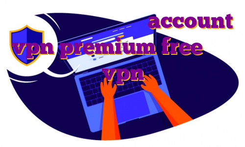 خرید آی پی ثابت آلمان account vpn premium free اکانت پرمیوم پروتون vpn رایگان قیمت آی پی ثابت مخابرات اکانت پریمیوم تریدینگ ویو